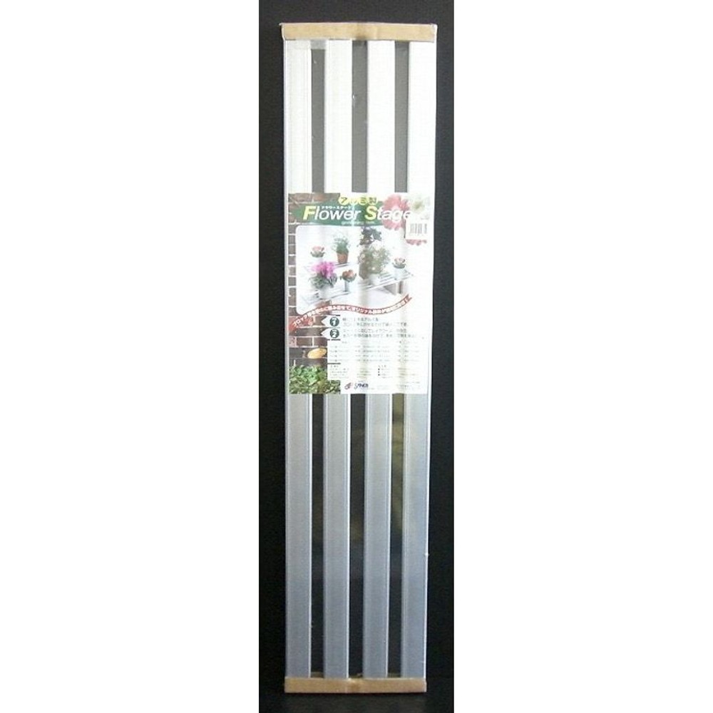 アルミ製フラワーステージ, アルミ（600）, 600