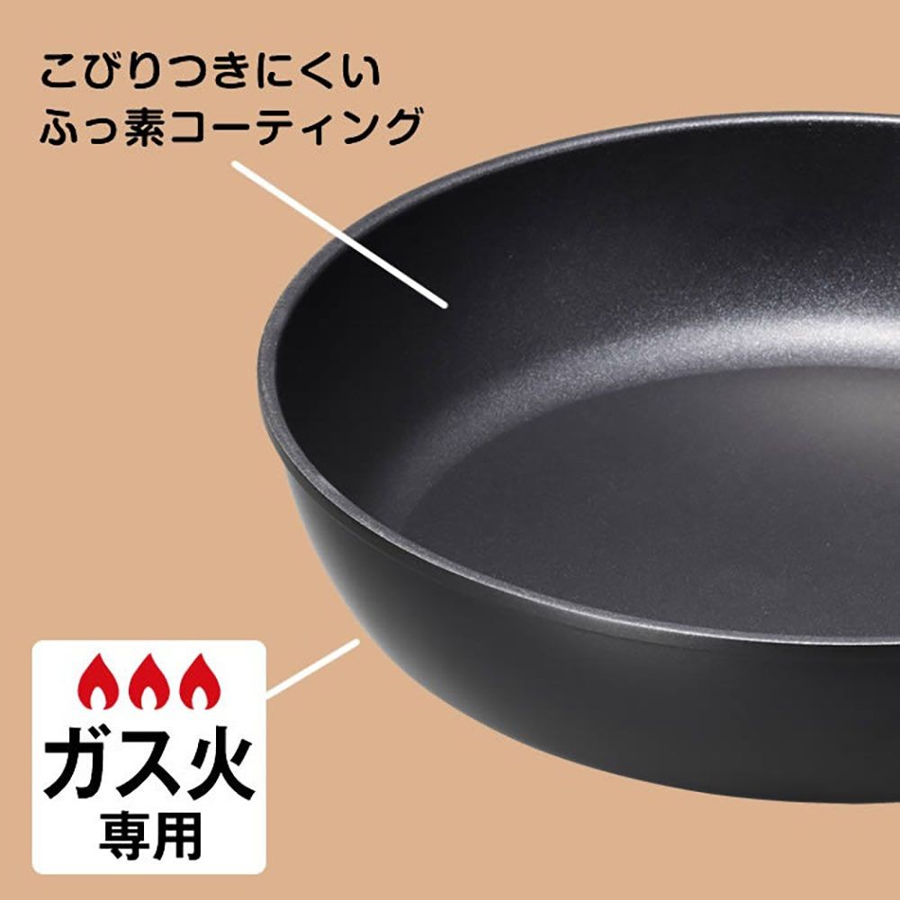 ゴリラのひとつまみフライパン, ブラック, 20cm