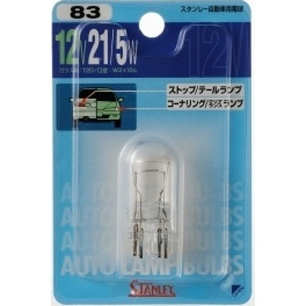 スタンレー　No.83　12V21/5W, クリア, 自動車用