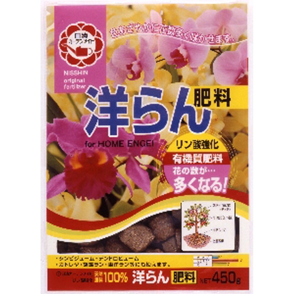 日清ガーデンメイト　洋らんの肥料, その他カラー１, 450g