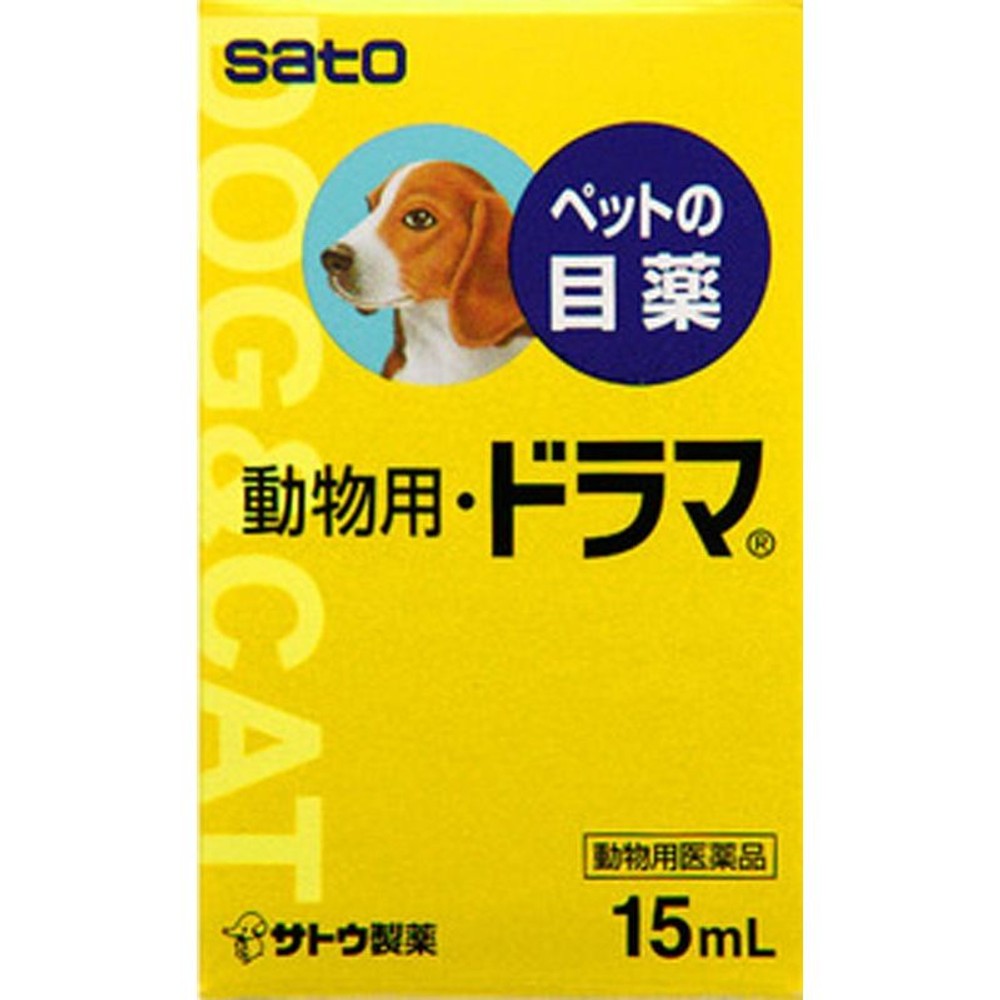 【動物医薬品】動物用・ドラマ15ml, 犬・猫用, 15ml