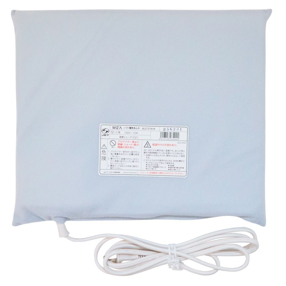 WIZ'A　ウィザ　ソフトあんか　ＡＬＳ１５１ＨーＨ, ブルー, 100V~50W