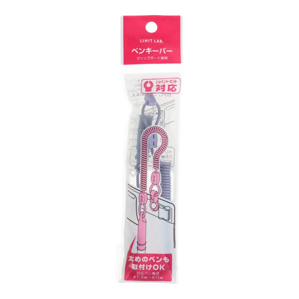 LIHIT ペンキーパー ブルーバイオレット, ブルーバイオレット, 1個入り