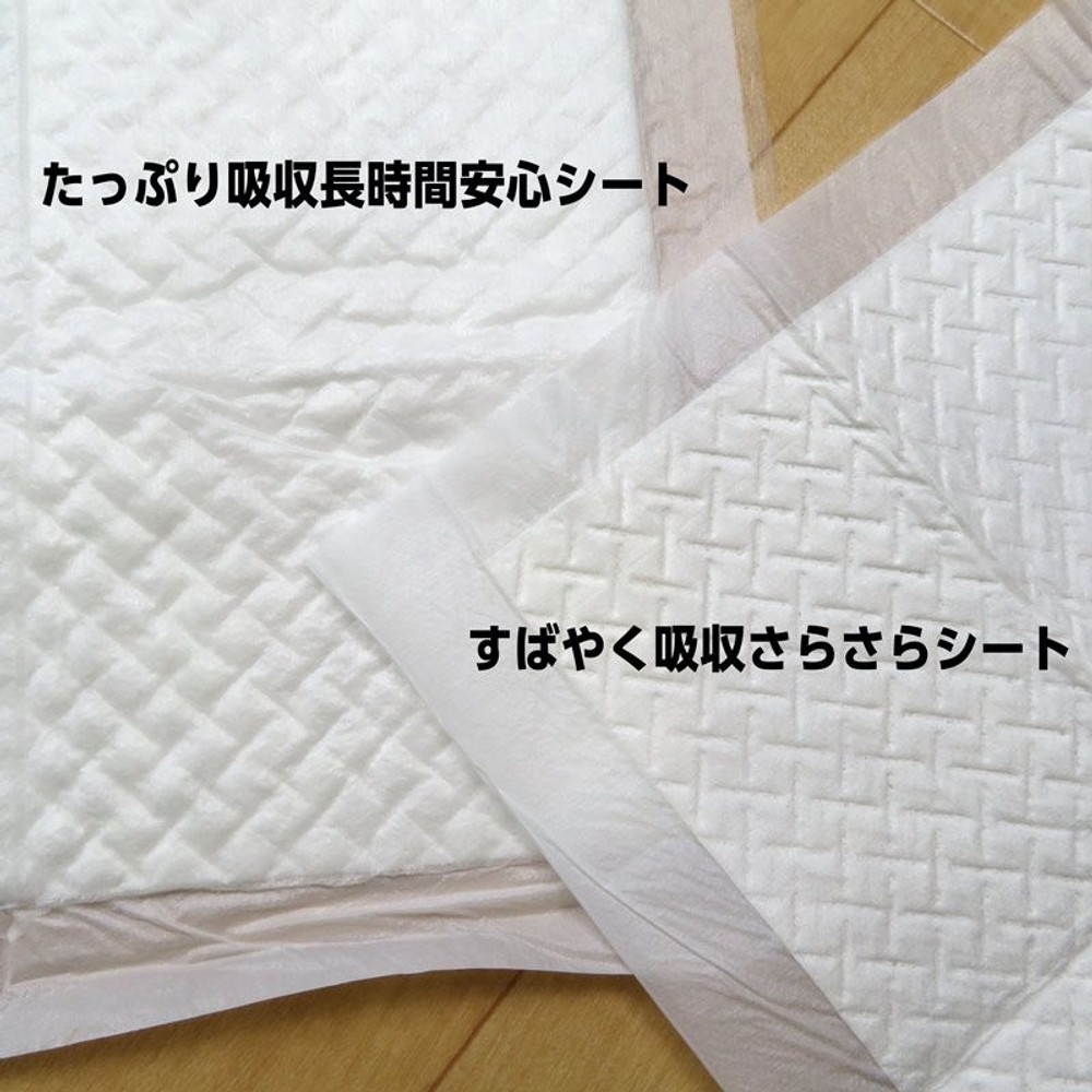たっぷり吸収長時間安心シート, R, レギュラー