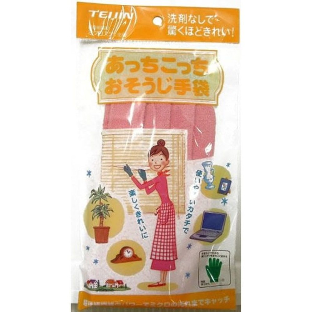 テイジン　あっちこっちおそうじ手袋　Ｐ, その他カラー１, その他サイズ１