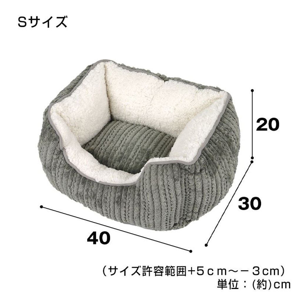 ペット用ソファーベッド　グレー, グレー, Sサイズ