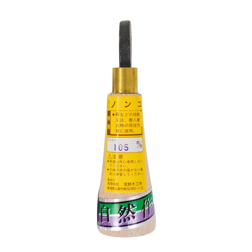 自然　ノンコ　105ｍｍ, その他カラー１, その他サイズ１
