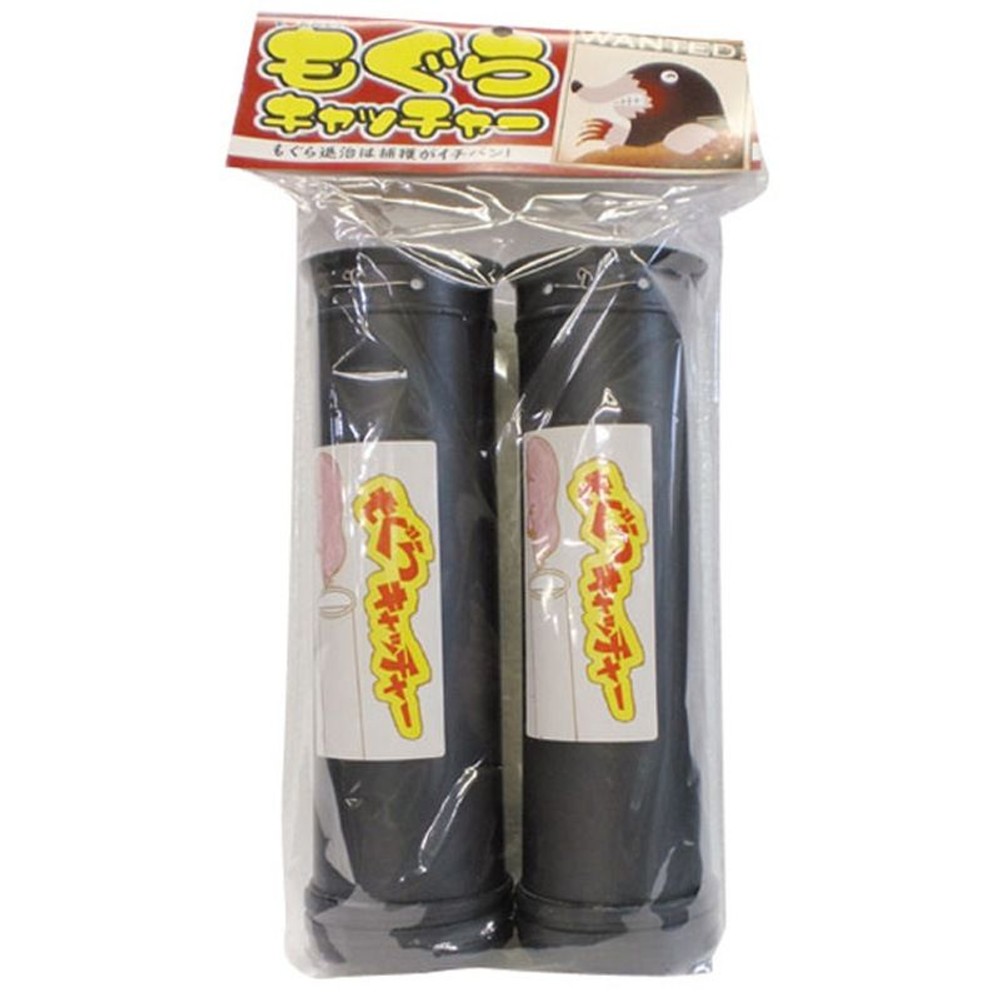 ヨーキ産業　もぐらキャッチャー, -, -