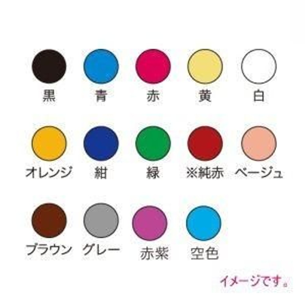Tシャツくん 一般インク 1kg 赤 (101101475) ホリゾン HANDo, 一般インク 赤, 1kg 