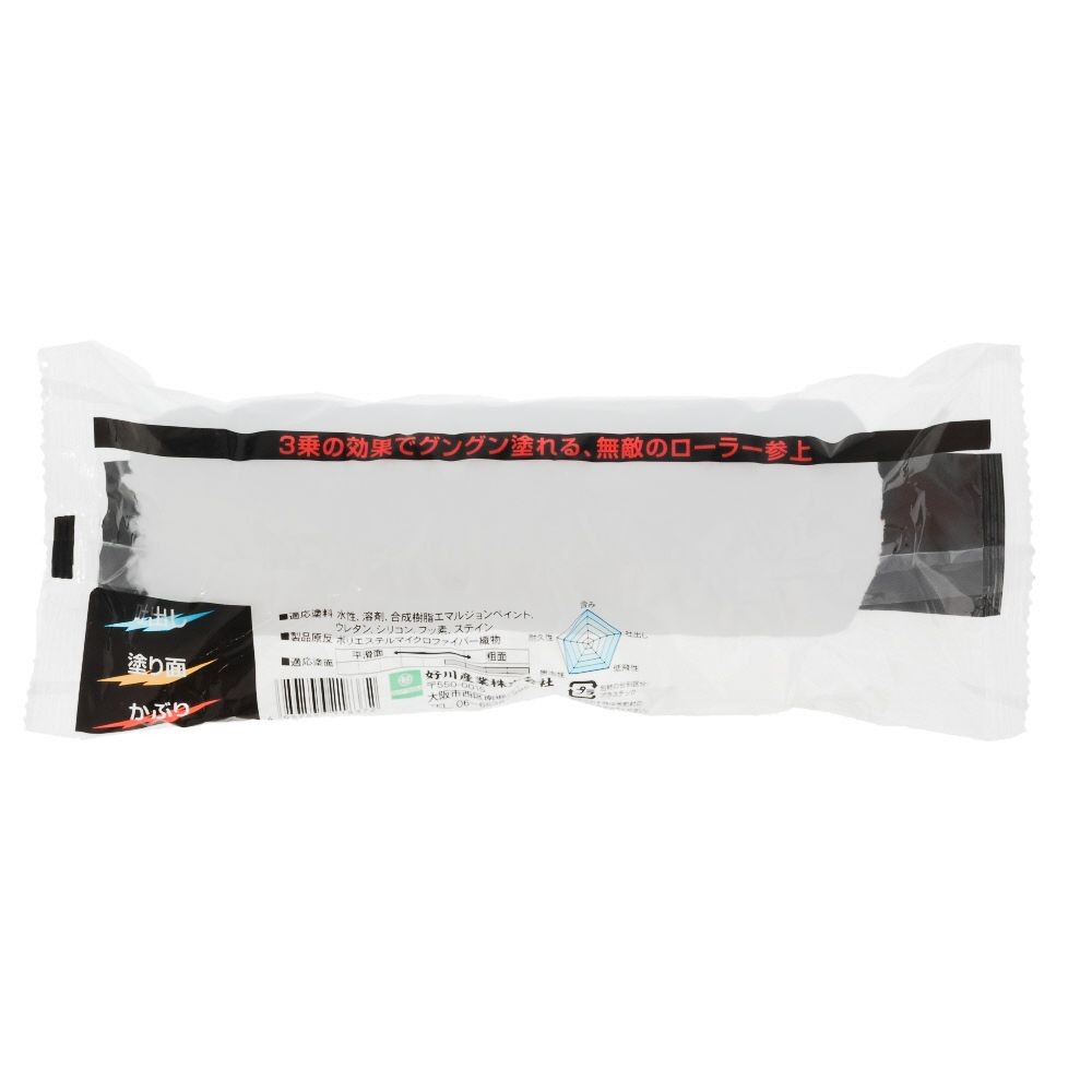 スモールローラー MICRO3（長毛）6R 23mm, ホワイト, 6インチ