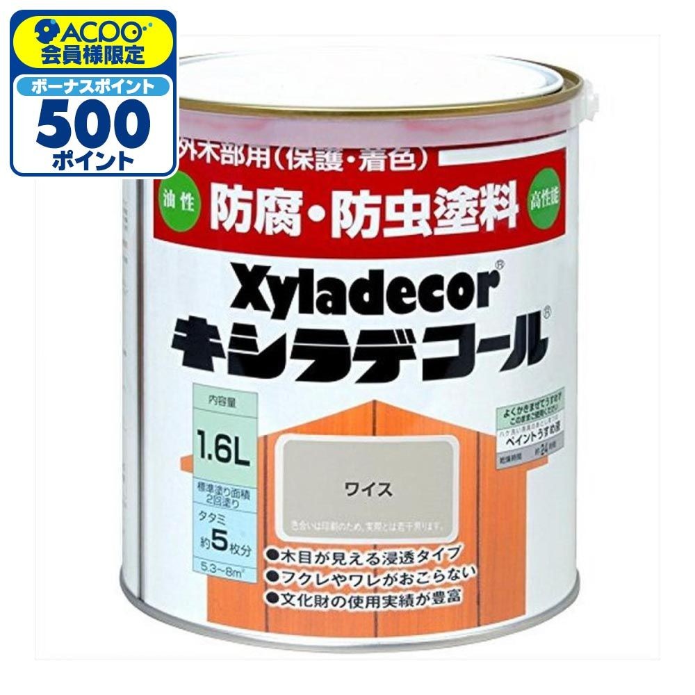 キシラデコール 1.6L #114　ワイス, ワイス, 1.6L