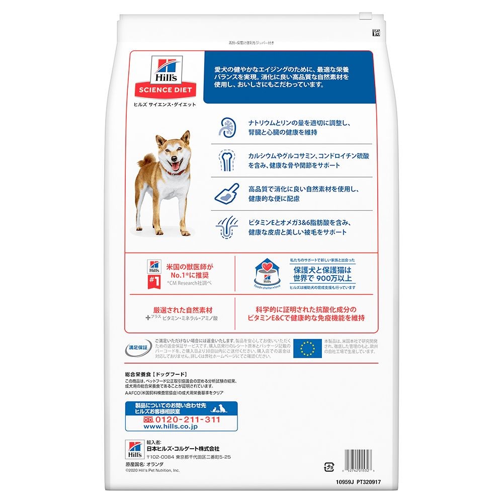 サイエンス・ダイエット　シニア小粒　高齢犬用　１２ｋｇ, 高齢犬用, 12kg