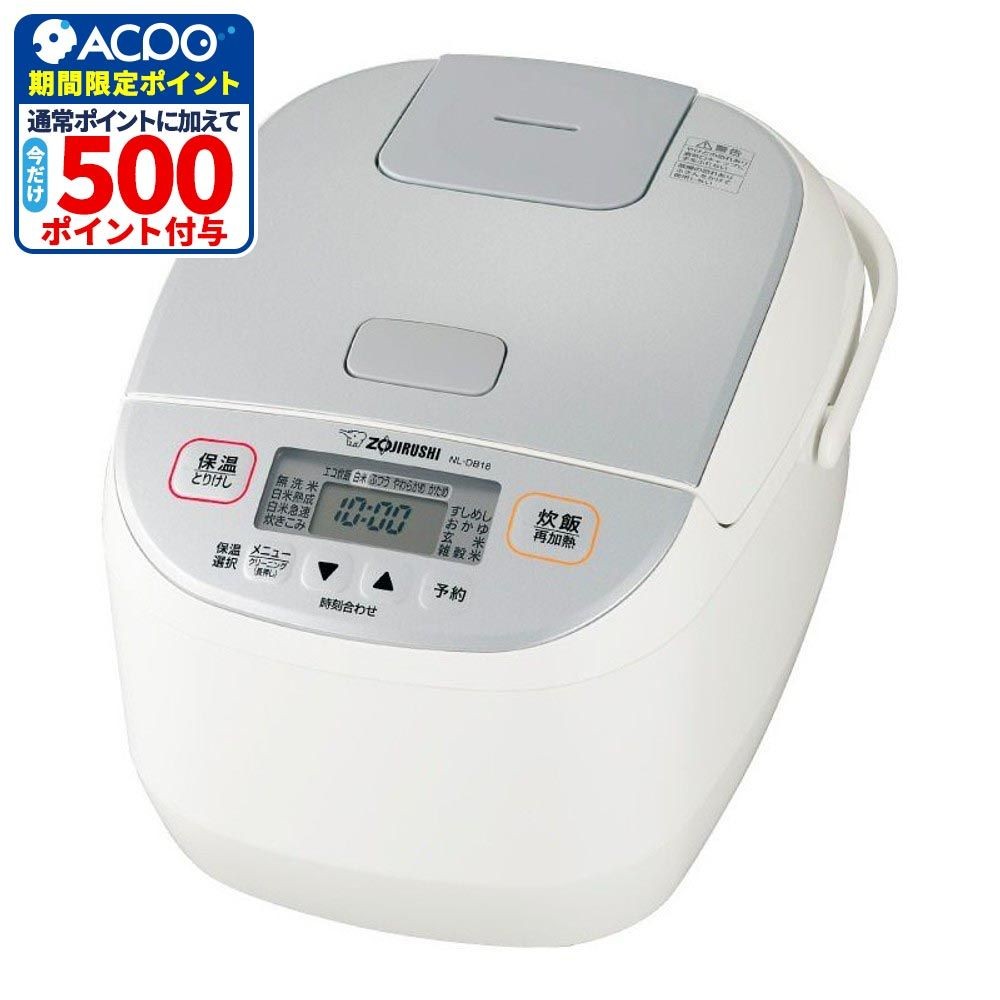 象印 マイコン炊飯ジャー NL-DB18 WA, ホワイト, 1升炊き