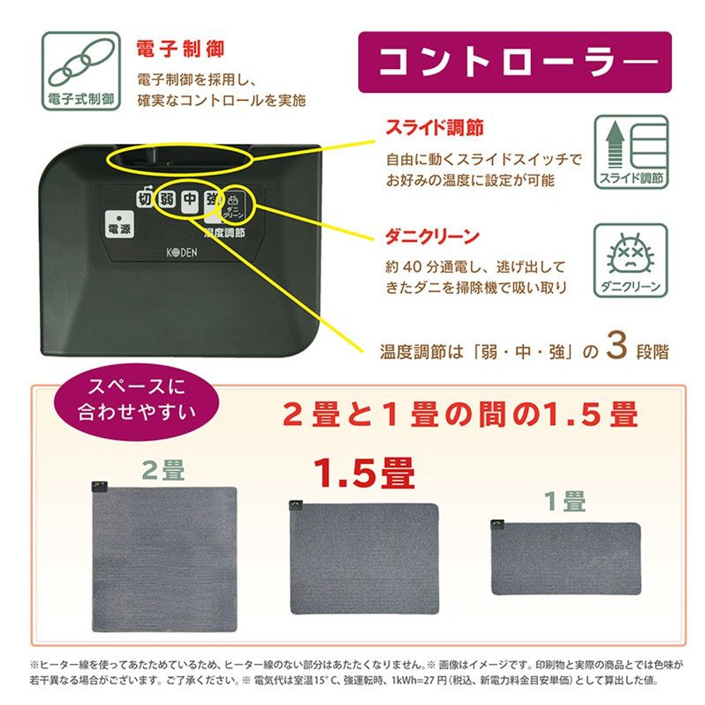広電　カーペット　ＶＷＵ, グレー（4）, 4帖