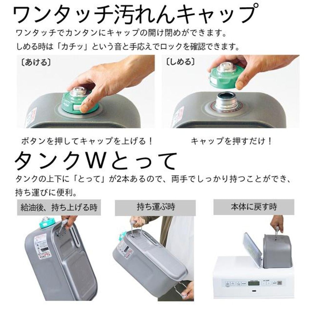 ダイニチ 石油ファンヒーター FW-YK56L4W, ムーンホワイト, 幅466mm&times;奥行349mm&times;高さ445mm