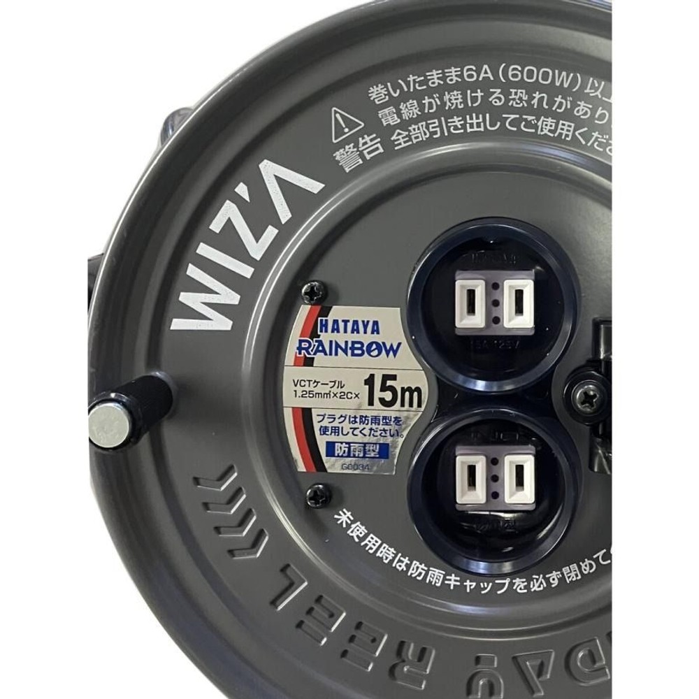 WIZ'A ウィザ サンデーレインボーリール 15m 野外用 SJ-15G, グレー, 15m