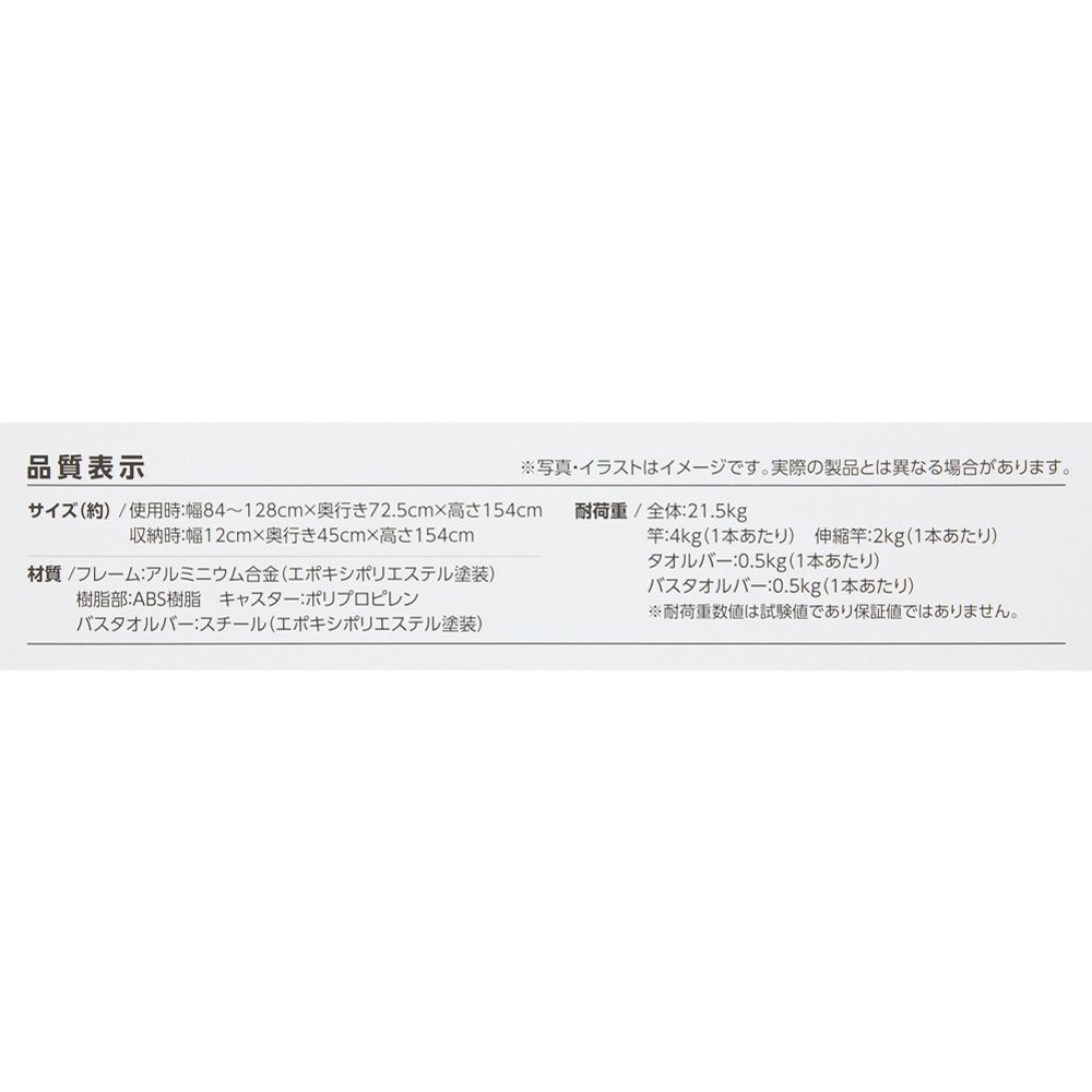 WIZ'A ウィザ　デザイン　アルミ軽量室内多機能スクエア物干しミニ, ホワイト, ミニ