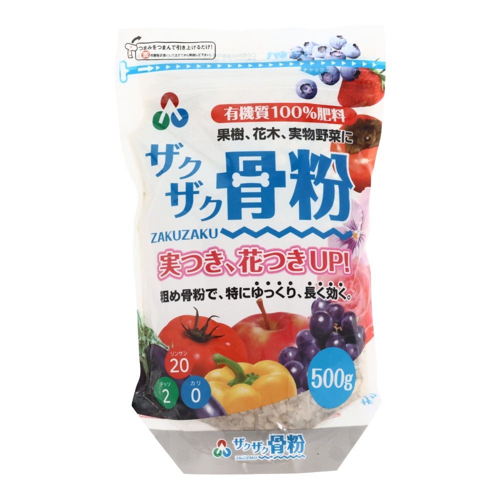 朝日アグリア　ザクザク骨粉　500ｇ, 有機肥料, 500g