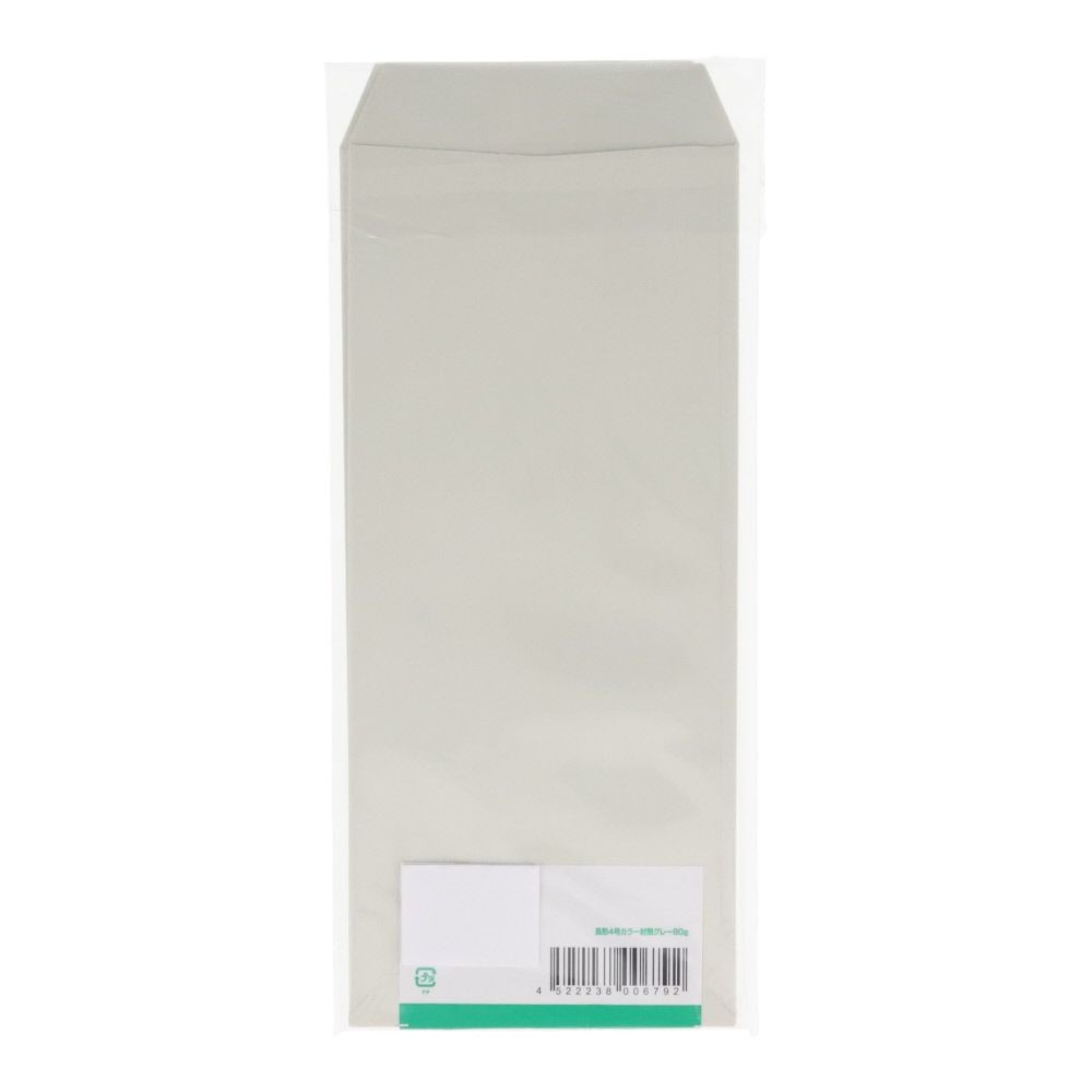 長形4号カラー封筒80ｇ　10枚, ブルー, 長型4号