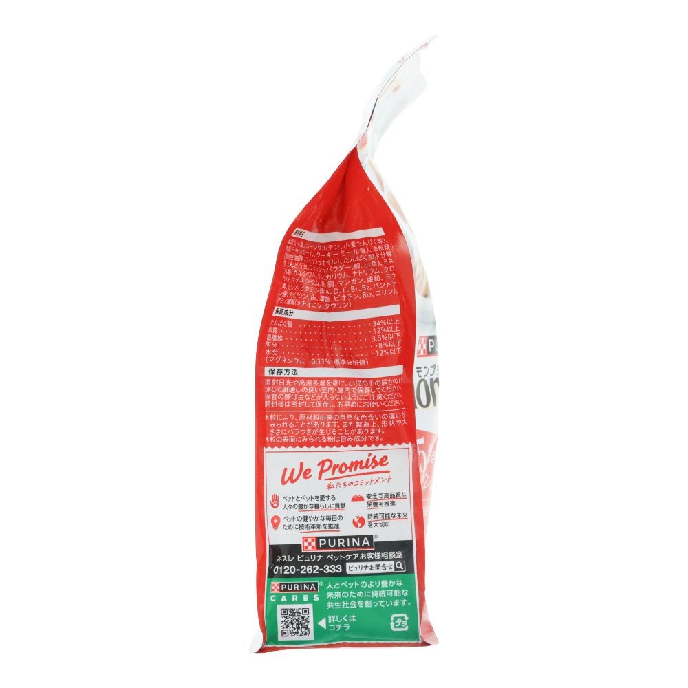 モンプチバッグ　１５歳　５種のブレンド　６００ｇ, 15歳以上用, 600g