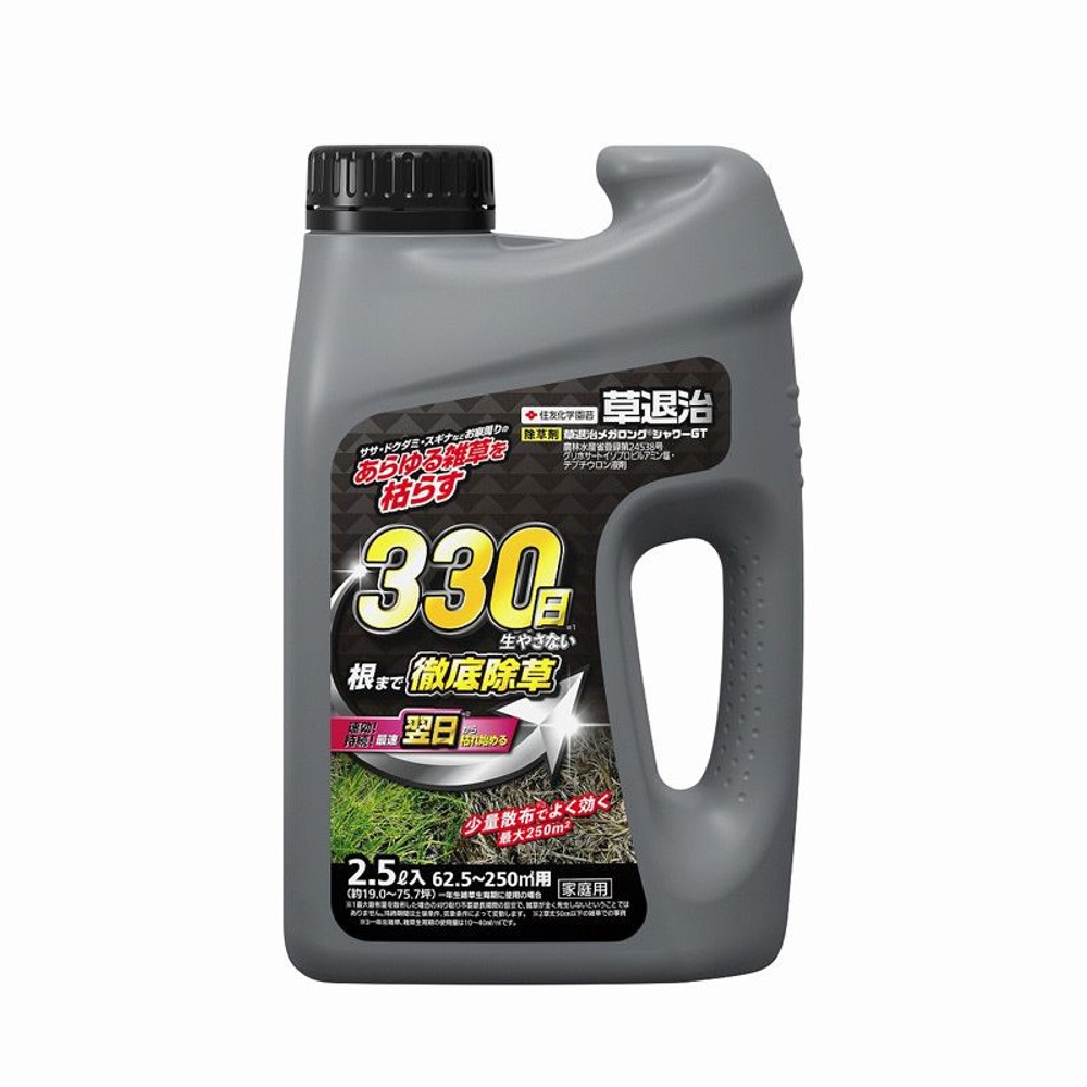 住友化学園芸　草退治メガロングシャワーGT, 無色透明（2.5）, 2.5L