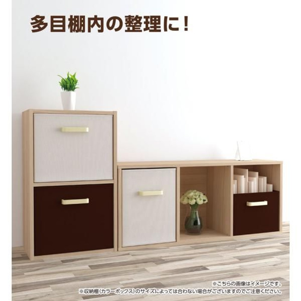 インナーボックス　横型, アイボリー, 約幅38cm