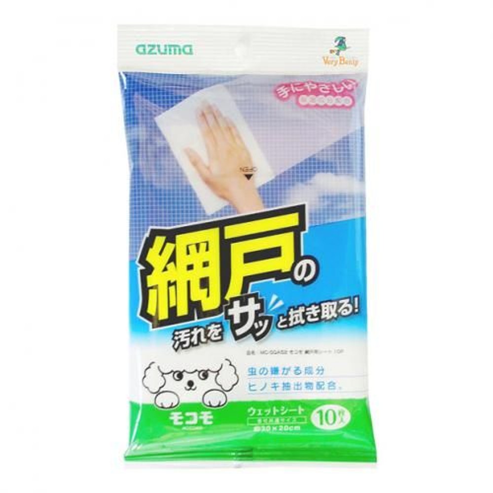 アズマ　モコモ網戸用シート　１０Ｐ, ウェットシート, 10枚入