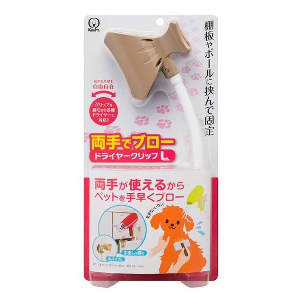 クリタック　ドライヤークリップＬサイズ, その他カラー１, その他サイズ１