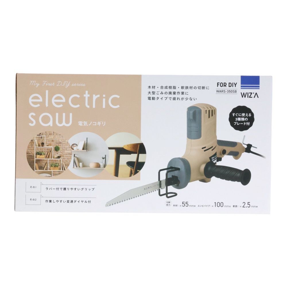 ウィザ WIZ'A　電気ノコギリ　ＷＡＲＳー３５０ＳＢ, ベージュ, 350W