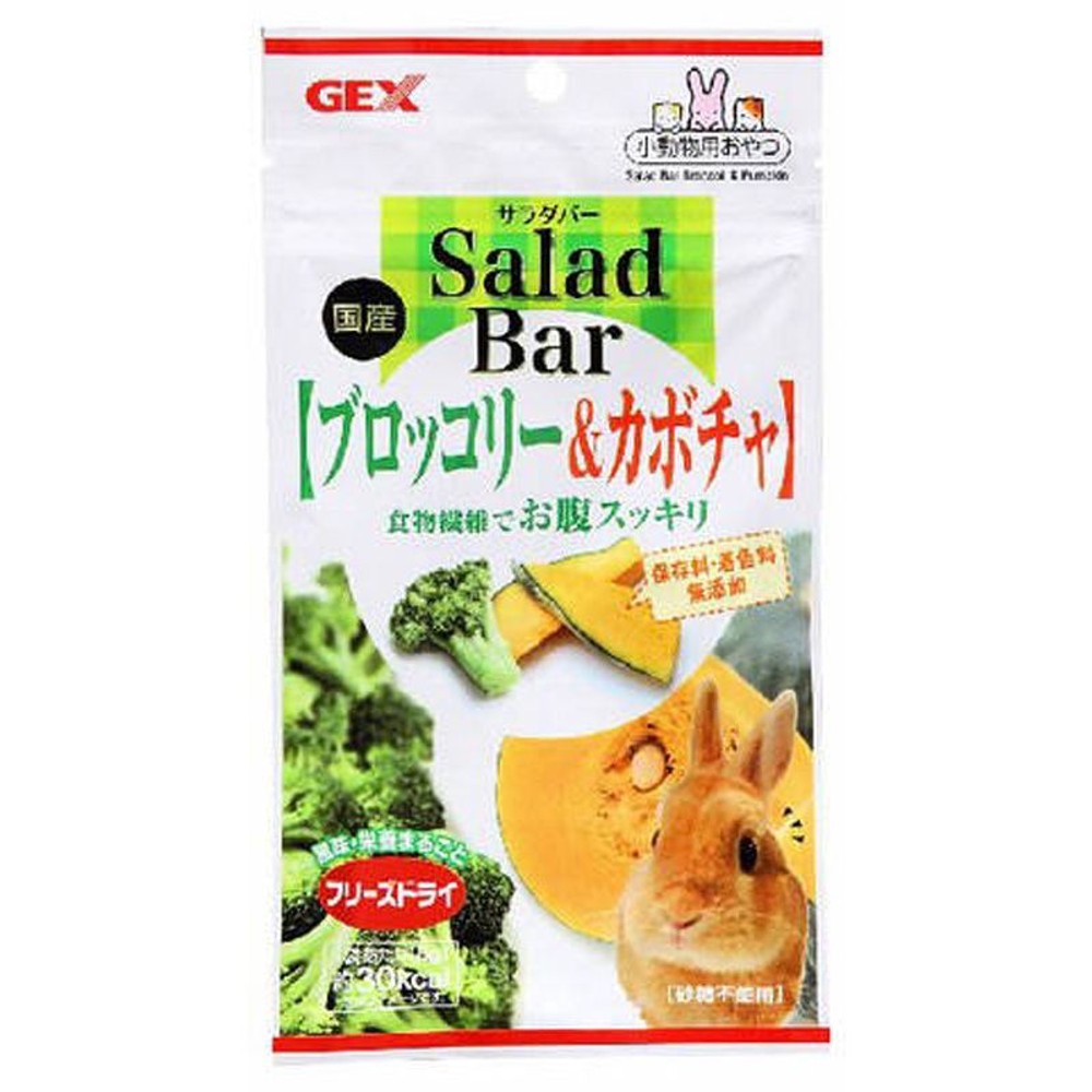 サラダバー　ブロッコリー＆カボチャ　8ｇ, その他カラー１, その他サイズ１