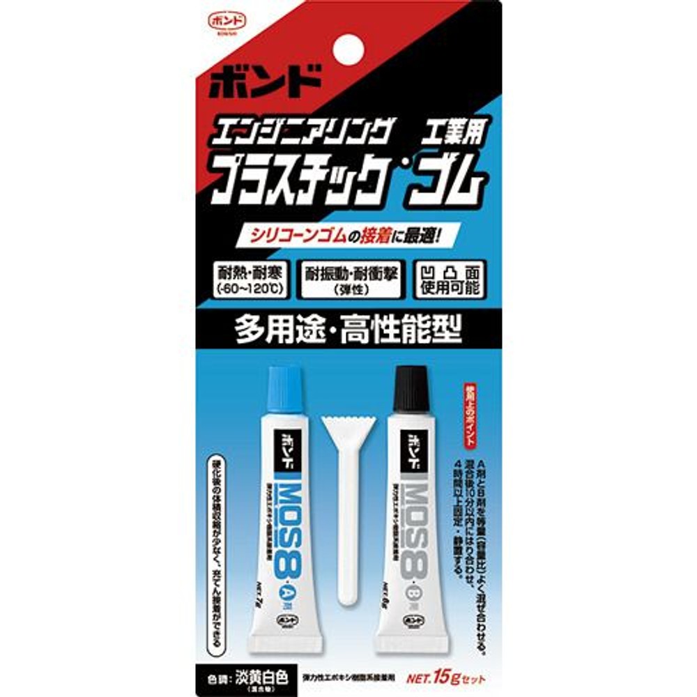 コニシ ボンド ＭＯＳ８ 15ｇセット, 灰色, 15g