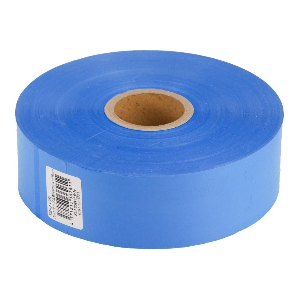 カットテープ 太巻1000 ブルー 12ー7139, ブルー, 45mm