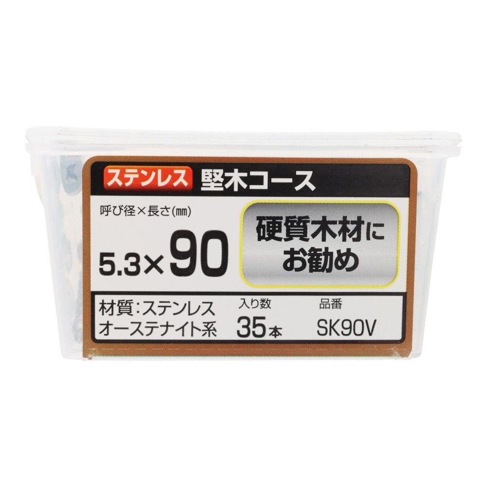 ＷＡＫＡＩ　ステンレス堅木コース　５．３&times;９０, ビス, 35本入り
