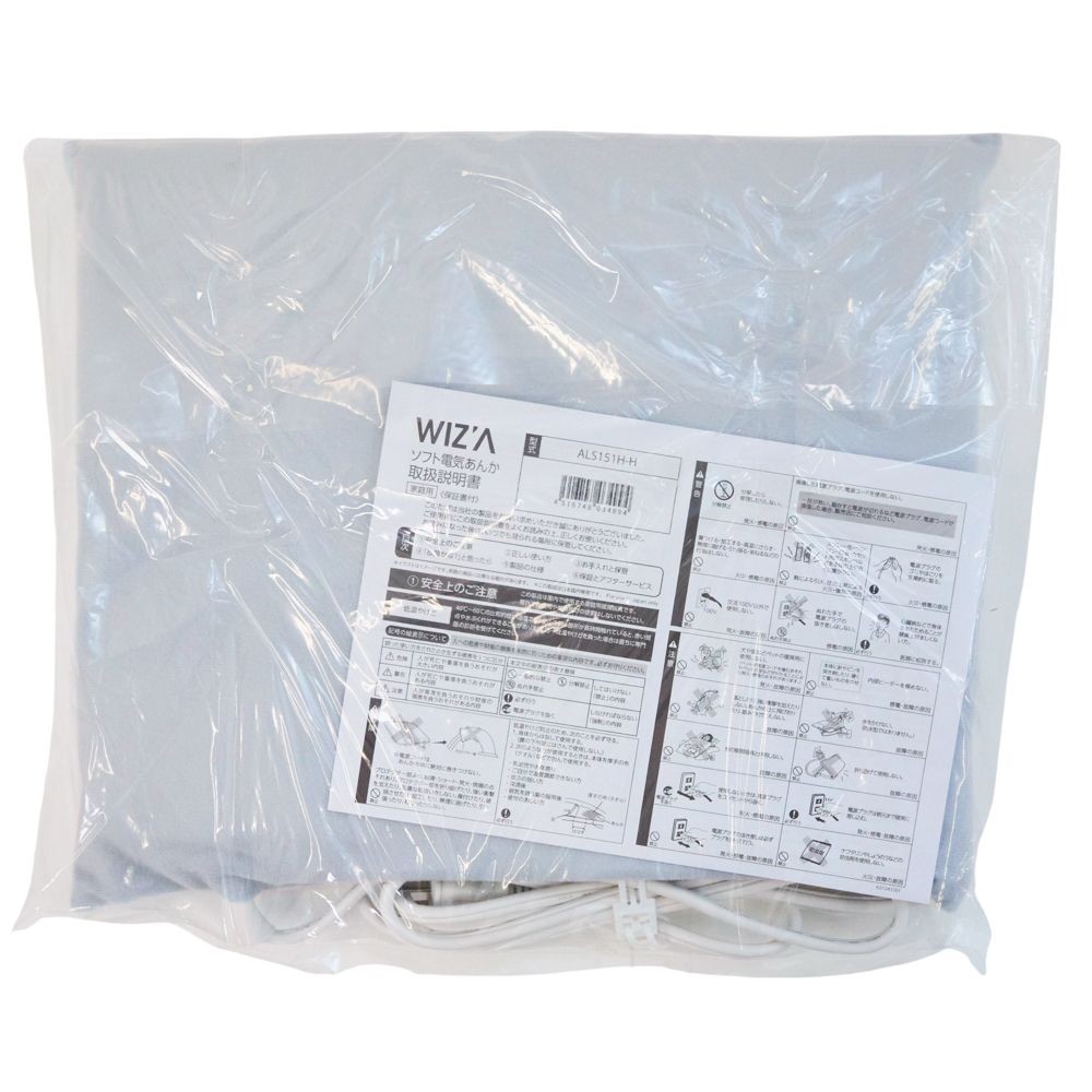 WIZ'A　ウィザ　ソフトあんか　ＡＬＳ１５１ＨーＨ, ブルー, 100V~50W