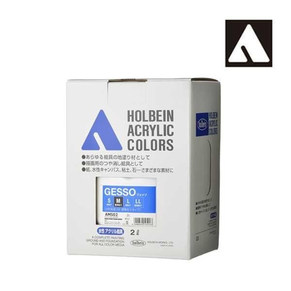 ホルベイン アクリリックメディウム AM502 2000ml ジェッソＭスタンドパック 14502, AM502 ジェッソＭ, スタンドパック2000ml