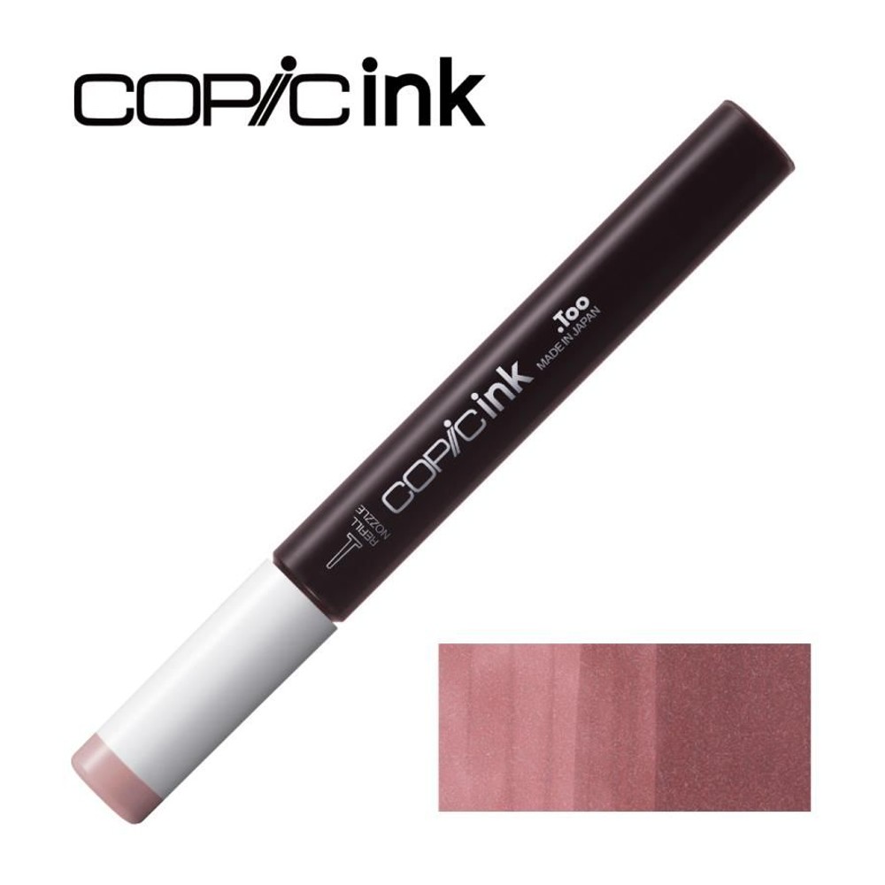 コピックインク RV95 ベイビー・ブロッサム, RV95 ベイビー・ブロッサム, コピックインク 