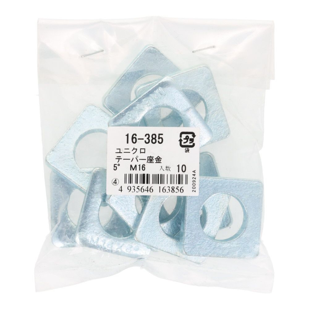 ＯＨＳＡＴＯ　ユニクロ　テーパー座金　Ｍ１６　１０個入, テーパー座金, M16