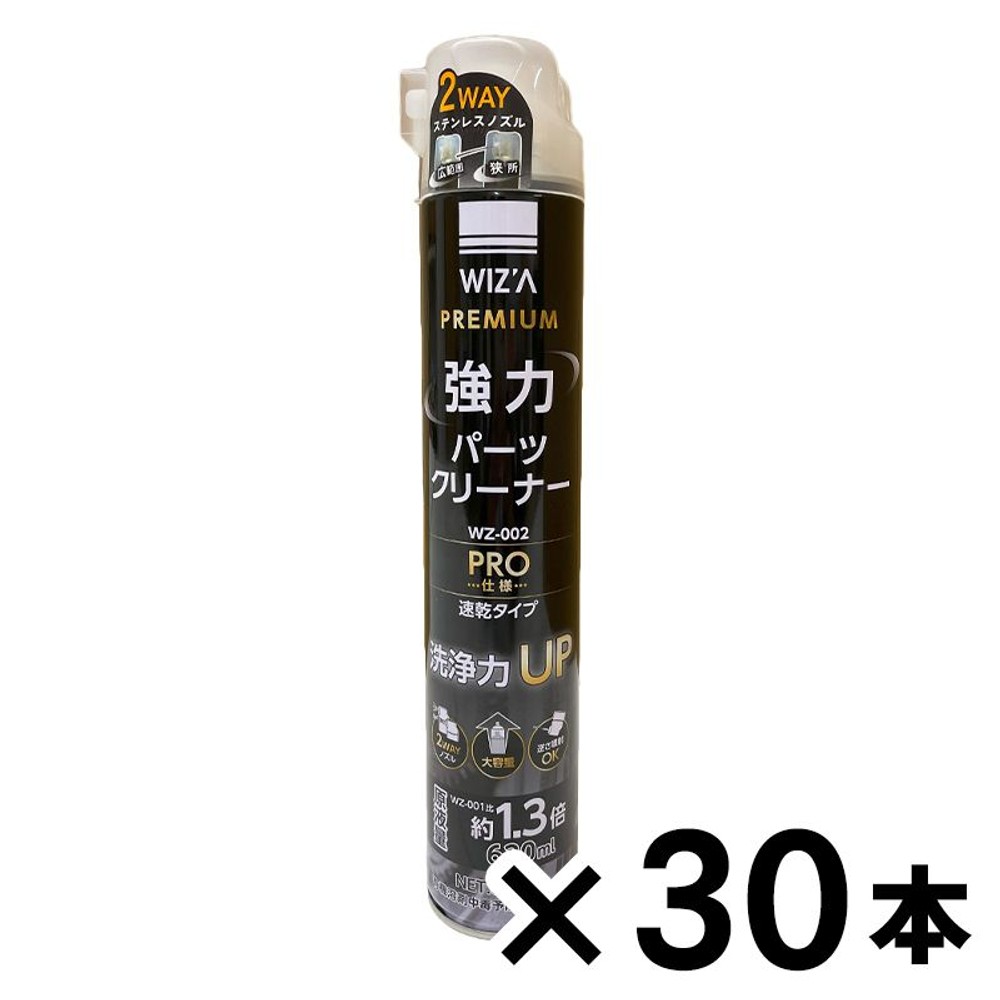 WIZ'A　ウィザウイザ　強力パーツクリーナー８４０ｍｌ　ＷＺー００２　&times;３０本, 強力・速乾, ８４０ｍｌ