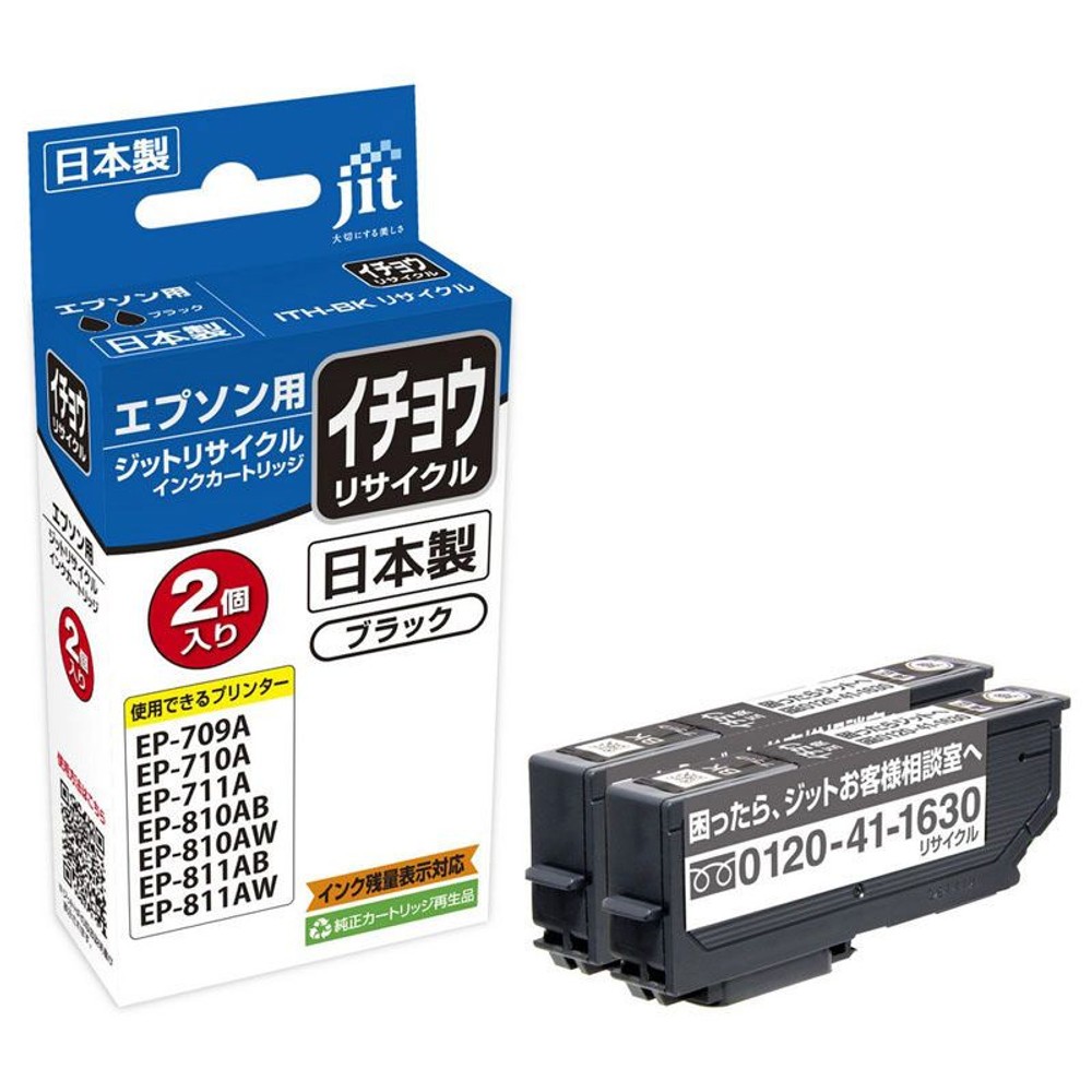 ジット　リサイクルインクイチョウ　黒2個, その他カラー１, その他サイズ１