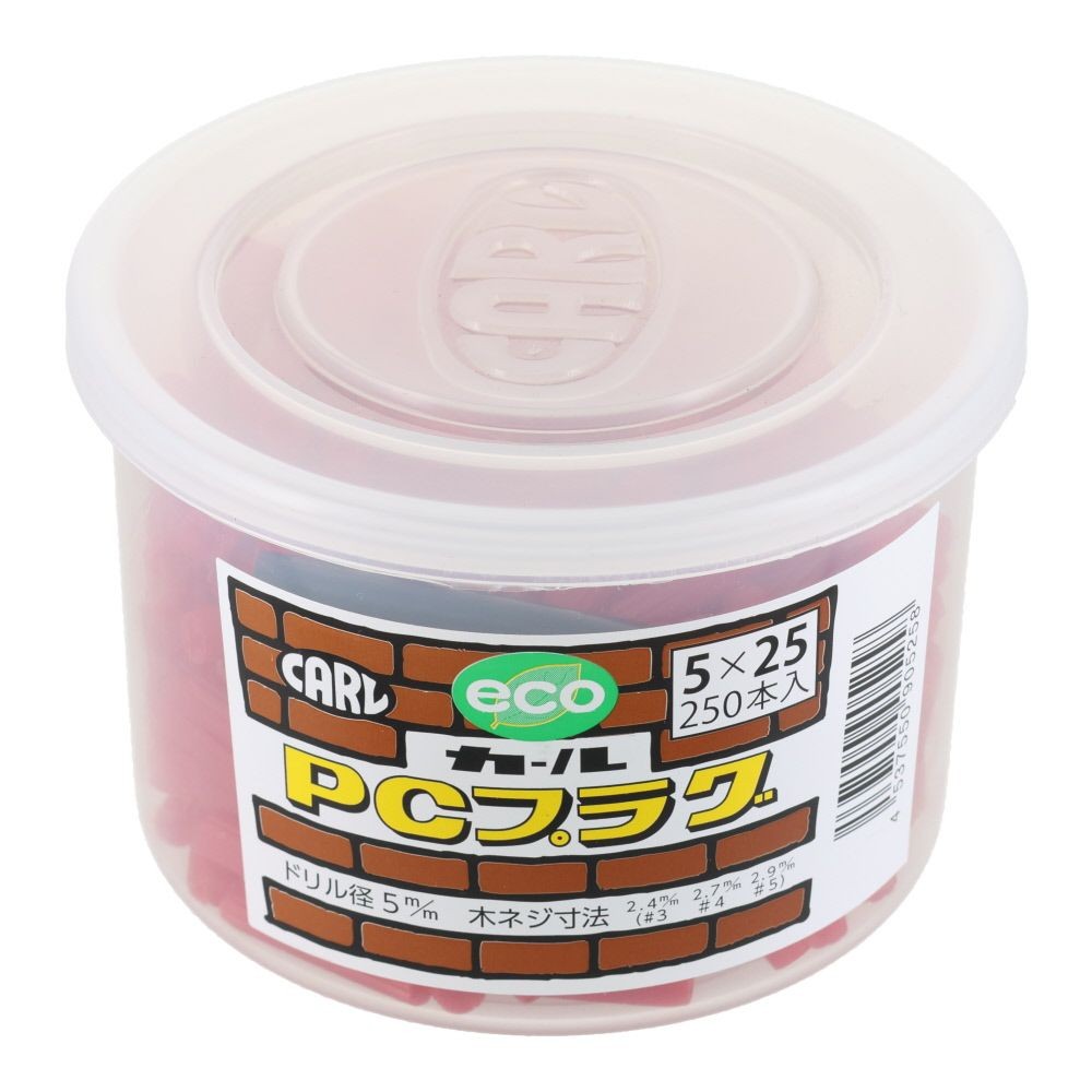 カールＰＣプラグ　５&times;２５　２５０個入, 赤, 250個入り