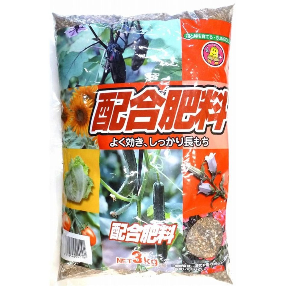 配合肥料　3kg, -, -