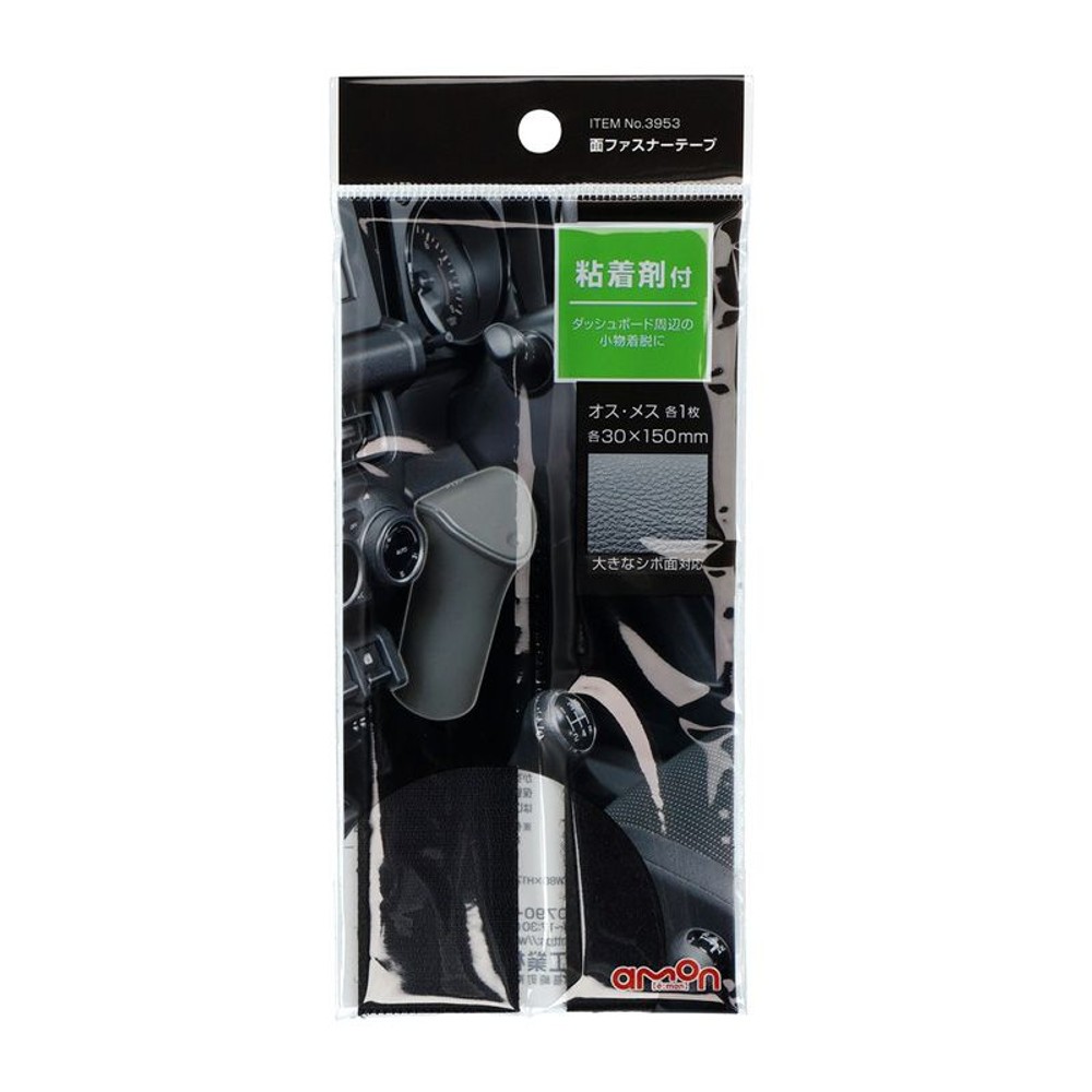 面ファスナーテープ（Ｍ）シボ面, その他カラー１, Mサイズ