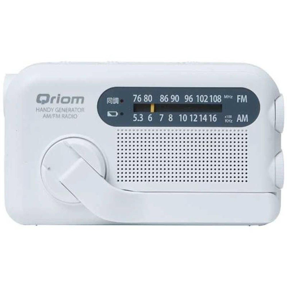 QRIOM 10年間放置しても放電しない 手回し充電ラジオ YTM-R100, ホワイト, 幅130&times;奥行40&times;高さ76mm