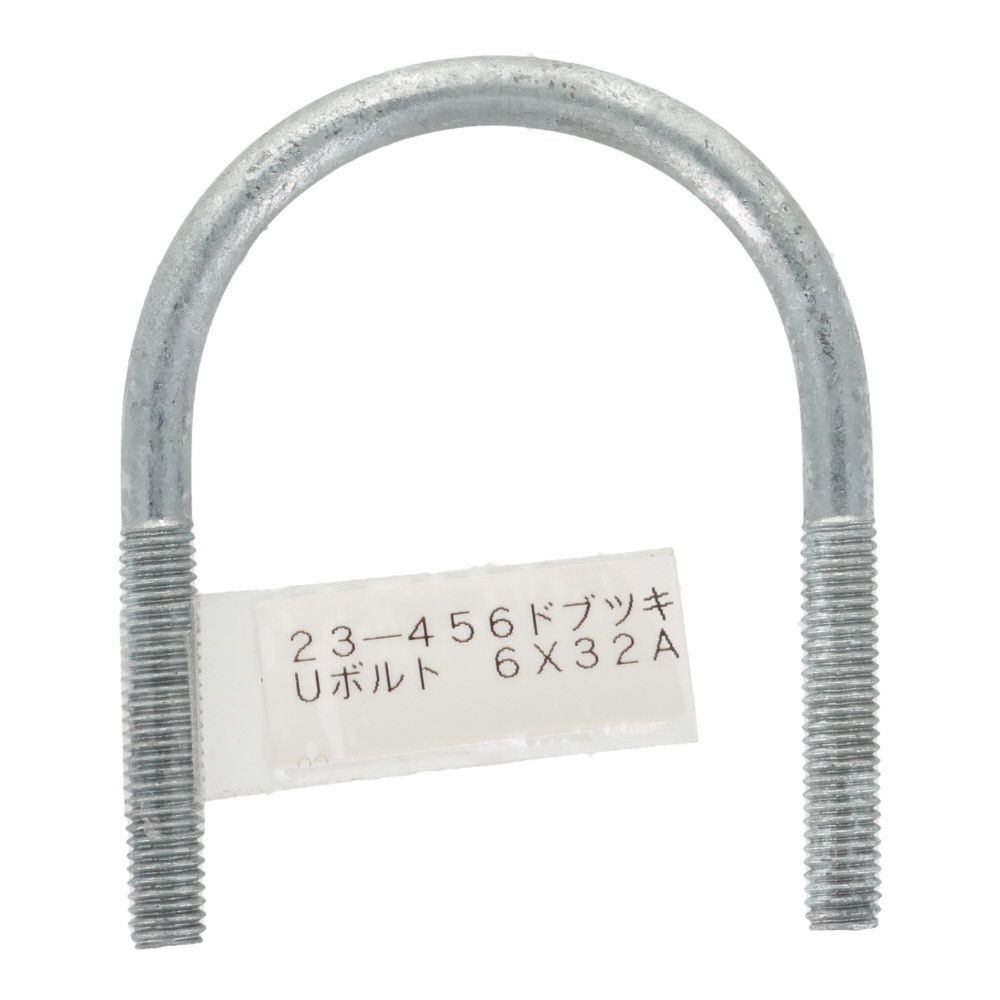 ＯＨＳＡＴＯ　ドブメッキ　Ｕボルト　６&times;３２Ａ, ボルト, 6&times;32A
