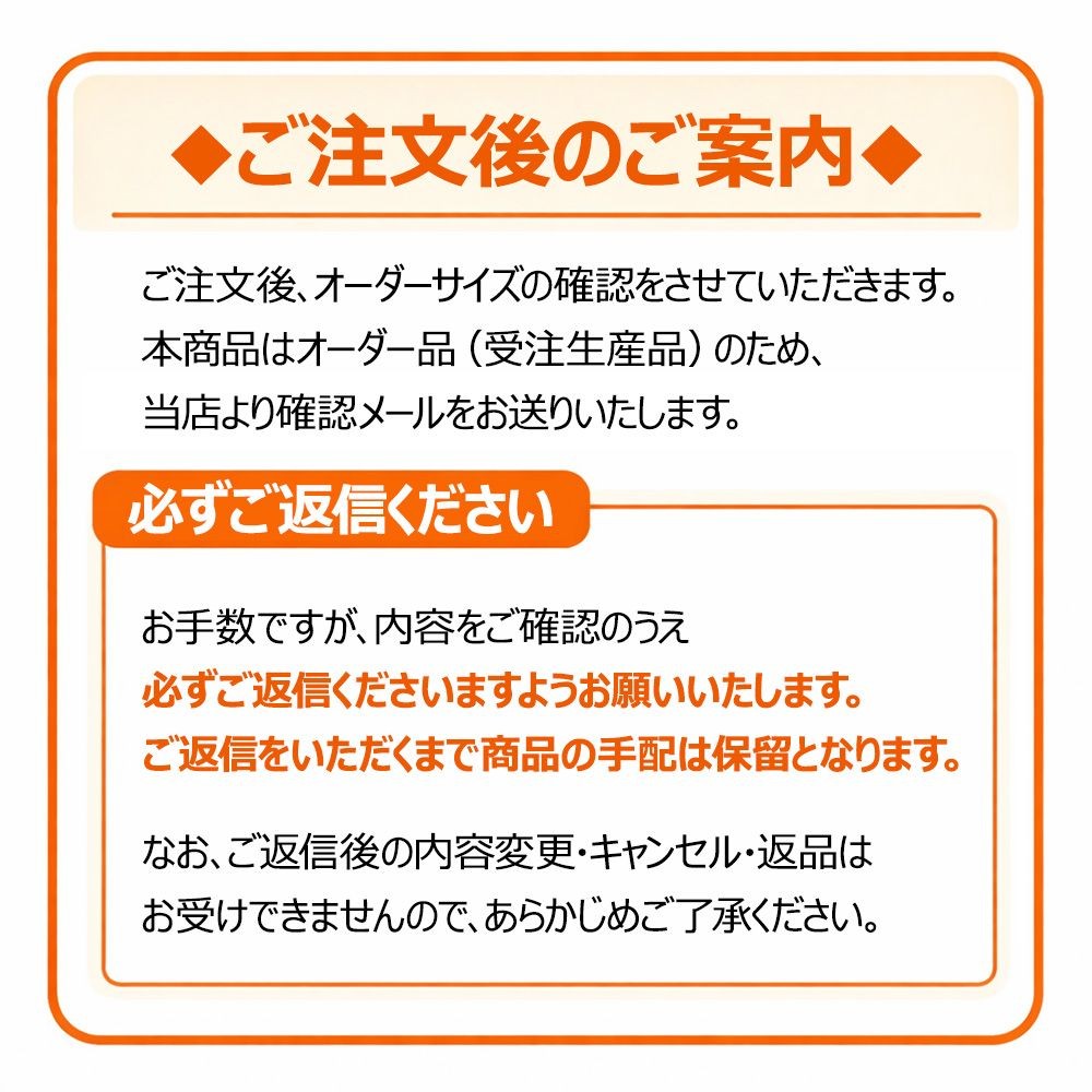 特注サイズオーダー OKアミド ブラック 高さ351〜440 幅1311〜1450 【別送品】【日曜祝日配送不可・時間指定不可】 , 枠/ブラック＋ネット/グレー, 高さ351〜440　幅1311〜1450
