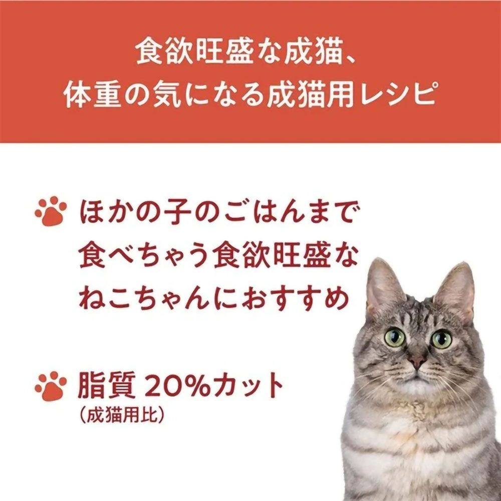 ジェックス Catit Recipes WEIGHT CONTROL 体重ケア 成猫用 チキン 1.5kg, チキン, 1.5kg