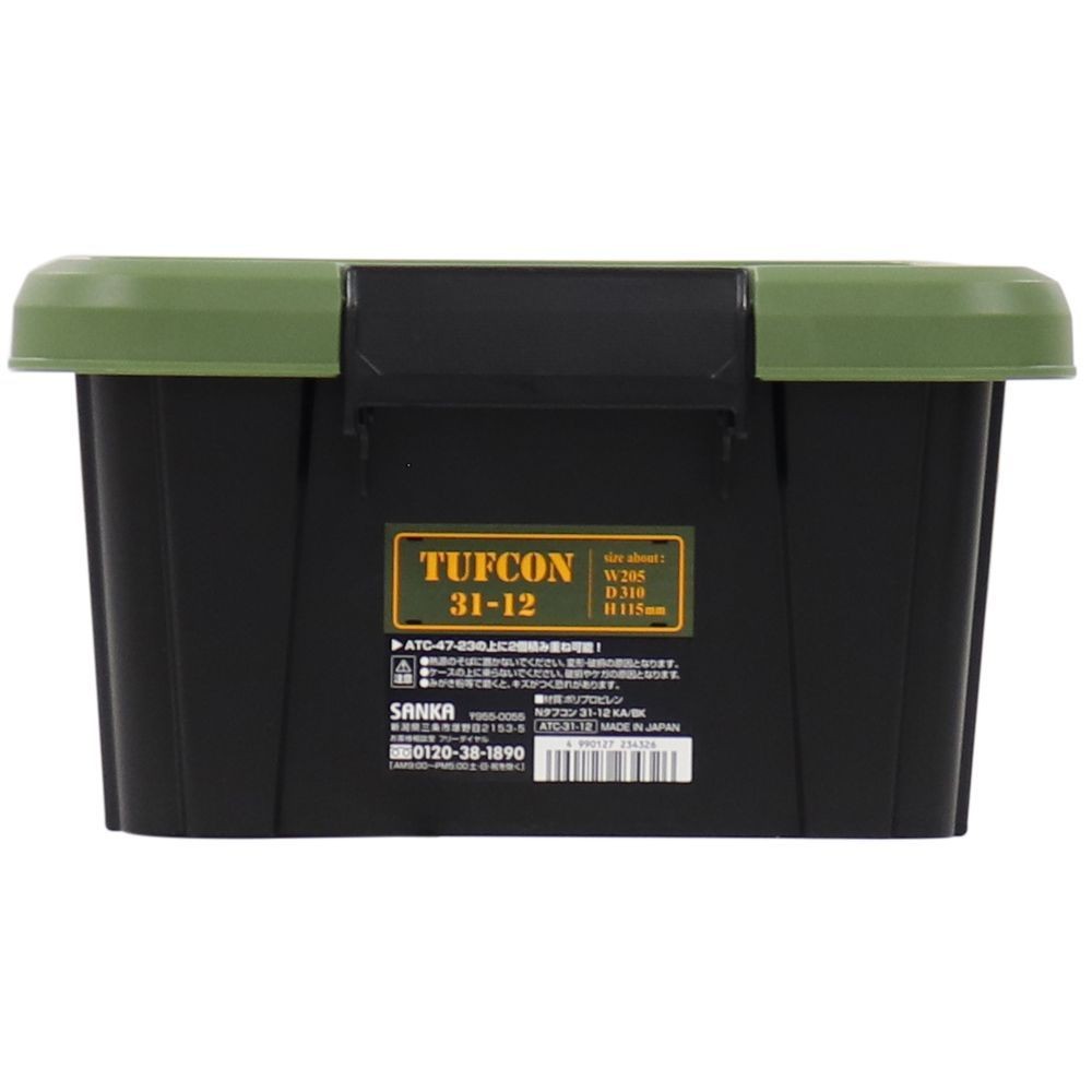 収納ボックス Nタフコン ATC-31-12 フタ付き 幅20.5&times;奥行31&times;高さ11.5cm, カーキ／ブラック, ATC-31-12