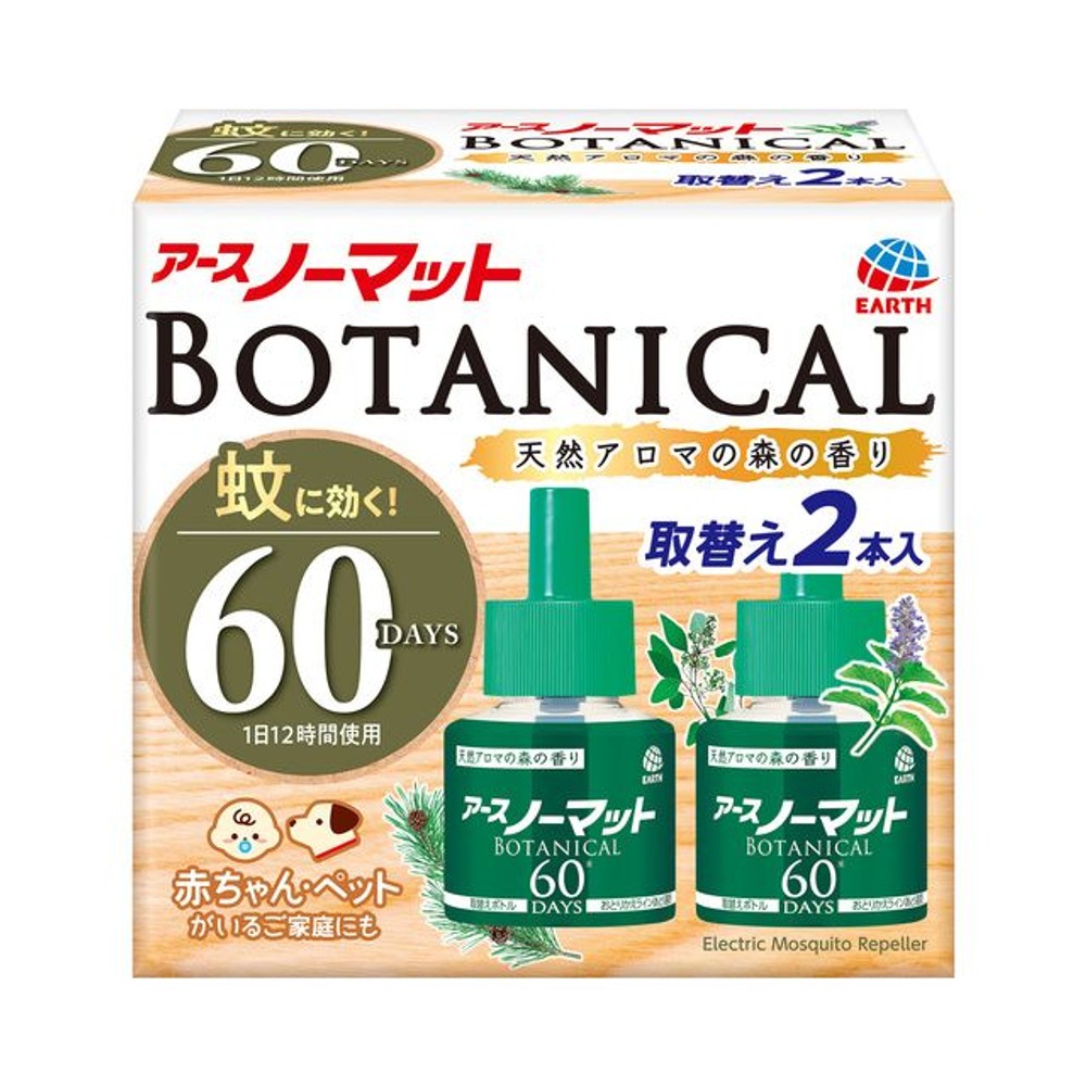 アース　アースノーマット　ボタニカル　取替えボトル　６０日用&times;２本, 取替, 60日用