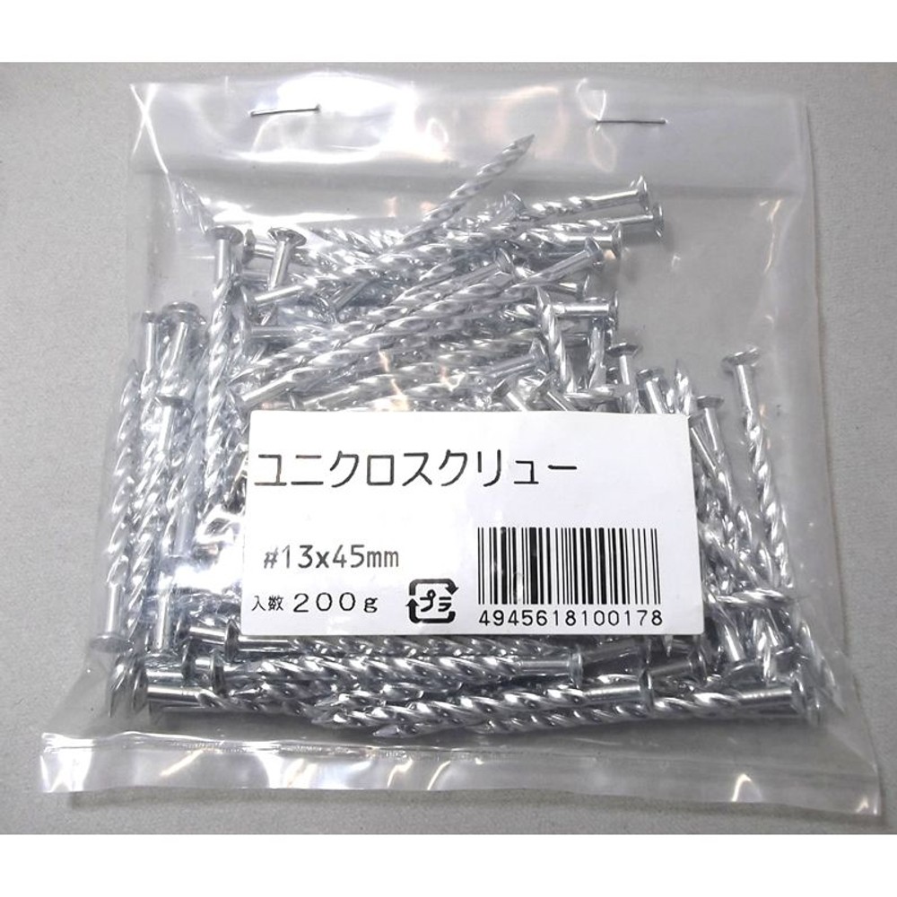 ユニクロスクリュー釘 小袋, -, 小袋