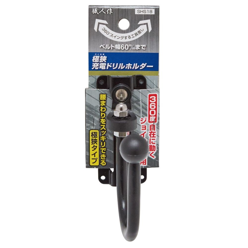 職人作　極狭　電ドルホルダー　ＳＨＳ１８, ブラック, 電ドルホルダー